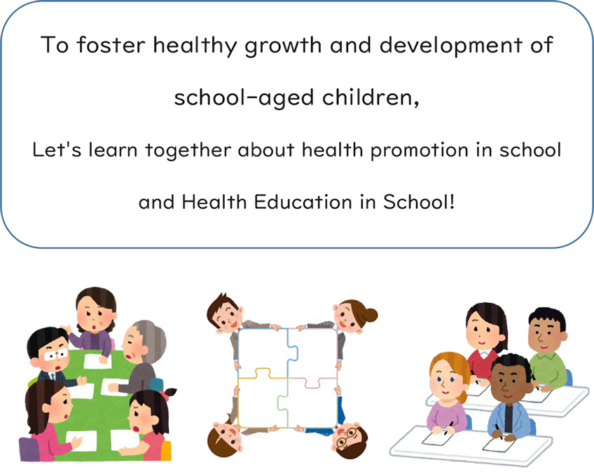 School Health & Health Promotion | 琉球大学医学部保健学科 / 琉球大学大学院保健学研究科